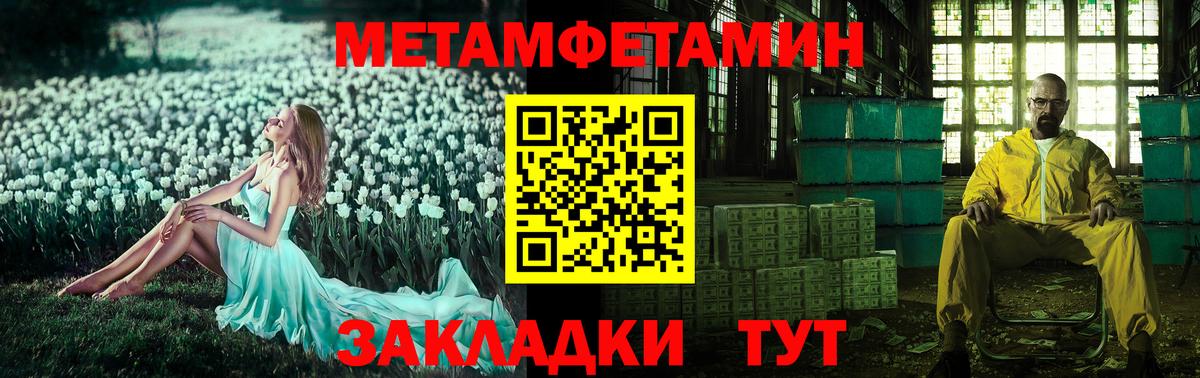 АМФ Premium Чебаркуль