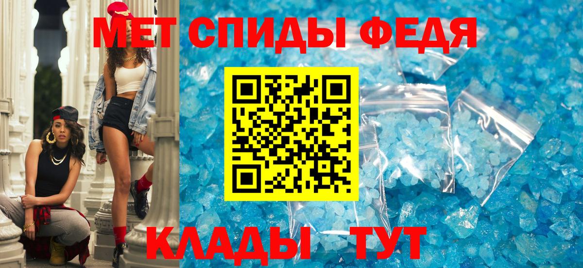 Чебаркуль  АМФ Розовый  АМФЕТАМИН  Вход с VPN 