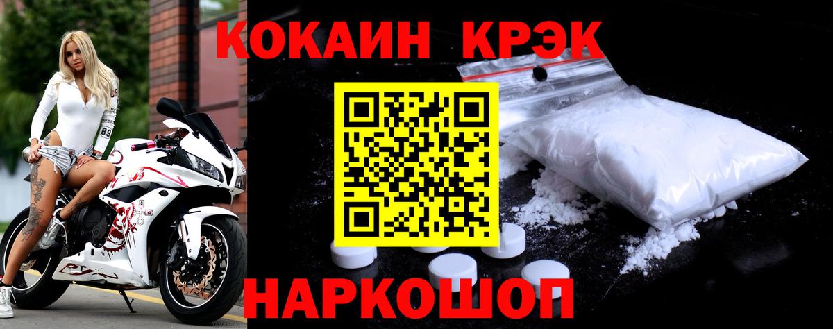 Чебаркуль  Cocaine 97%  КОКАИН 98%  Вход с VPN 