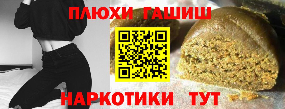 ГАШИШ Ice-O-Lator  Вход с VPN  Чебаркуль 