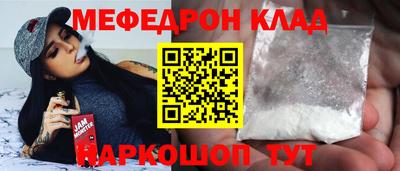 метадон Можайск