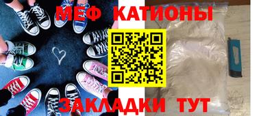 а пвп мука Можга