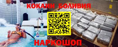 мяу мяу кристалл Моздок