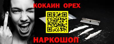 а пвп мука Можга