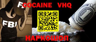 мяу мяу кристалл Моздок