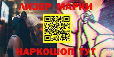мяу мяу кристалл Моздок