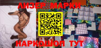 мяу мяу кристалл Моздок