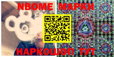 мяу мяу кристалл Моздок