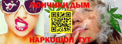 мяу мяу кристалл Моздок