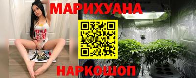 мяу мяу кристалл Моздок