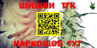 мяу мяу кристалл Моздок