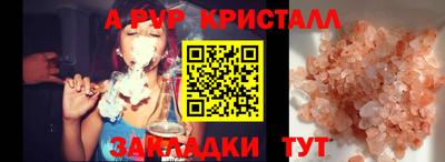 метадон Можайск