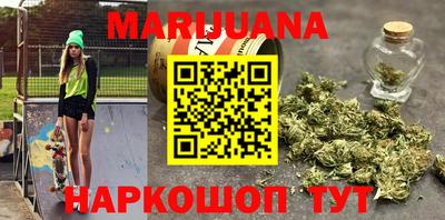 мяу мяу кристалл Моздок