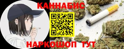 мяу мяу кристалл Моздок