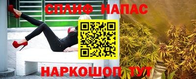 метадон Можайск
