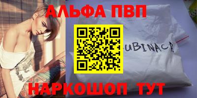 а пвп мука Можга