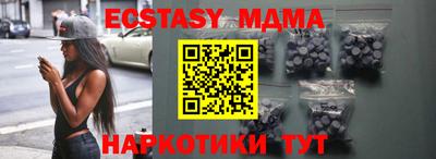 мяу мяу кристалл Моздок