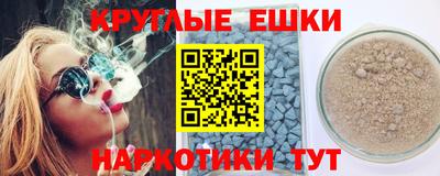 а пвп мука Можга
