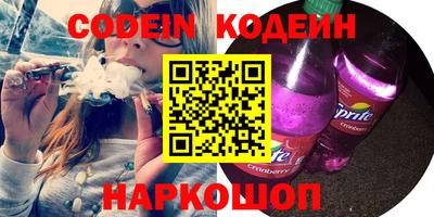 мяу мяу кристалл Моздок