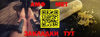 мяу мяу кристалл Моздок