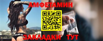 мяу мяу кристалл Моздок