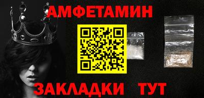 метадон Можайск