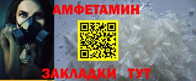 мяу мяу кристалл Моздок
