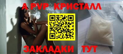 метадон Можайск