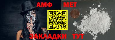 а пвп мука Можга