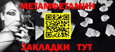 а пвп мука Можга