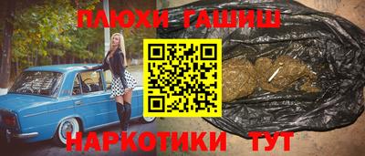а пвп мука Можга