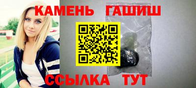 мяу мяу кристалл Моздок