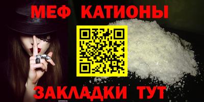метадон Можайск