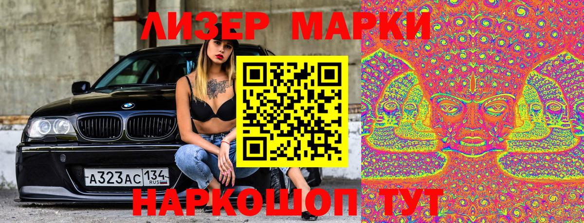 Наркотические марки 1,5мг  Вход с VPN  Наркотические марки 1,5мг  Чебаркуль 
