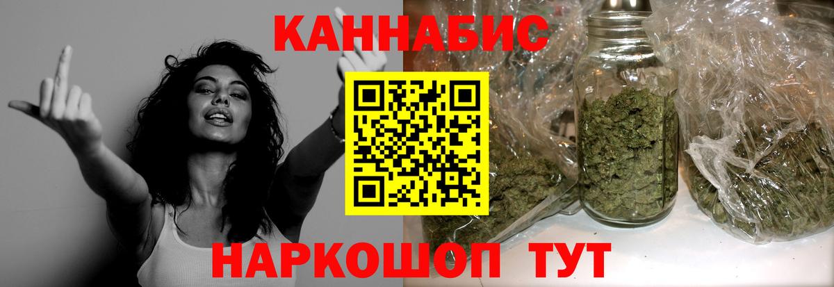 Марихуана White Widow  Вход с VPN  Чебаркуль  МАРИХУАНА Bruce Banner 